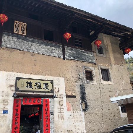 Nanjing Tulou Qingdelou Inn Zewnętrze zdjęcie
